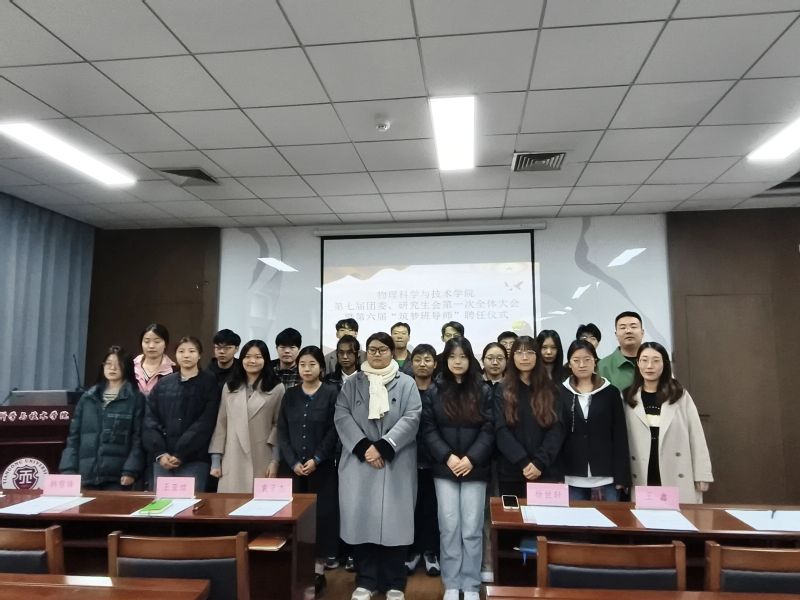 博彩电子游戏
速递 | 物理科学与技术学...